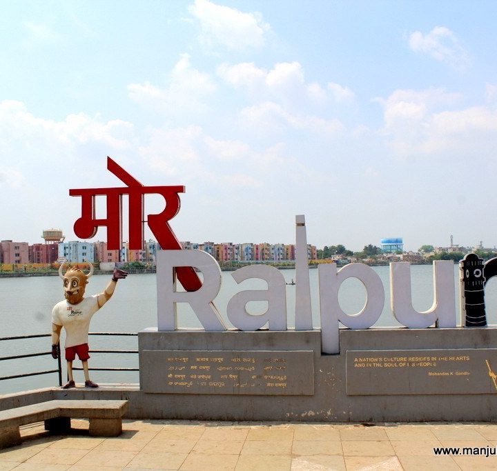 छत्तीसगढ़ के लोग अपनी धरती से बहुत प्रेम करते है जीता जागता रायपुर जिसमे रंगीन सुंदर छत्तीसगढ़िया छवि दिखती है