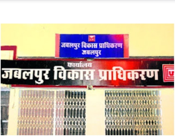 भ्रष्ट अधिकारी को मिला बड़ा जुर्माना