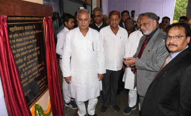 मुख्यमंत्री ने किया बेबसाईट , मोबाईल एप का शुभारंभ