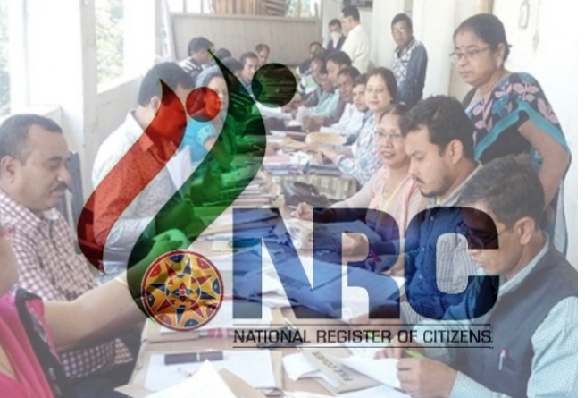 गृह मंत्रालय ने जारी की NRC की फाइनल लिस्ट, 19 लाख लोग बाहर