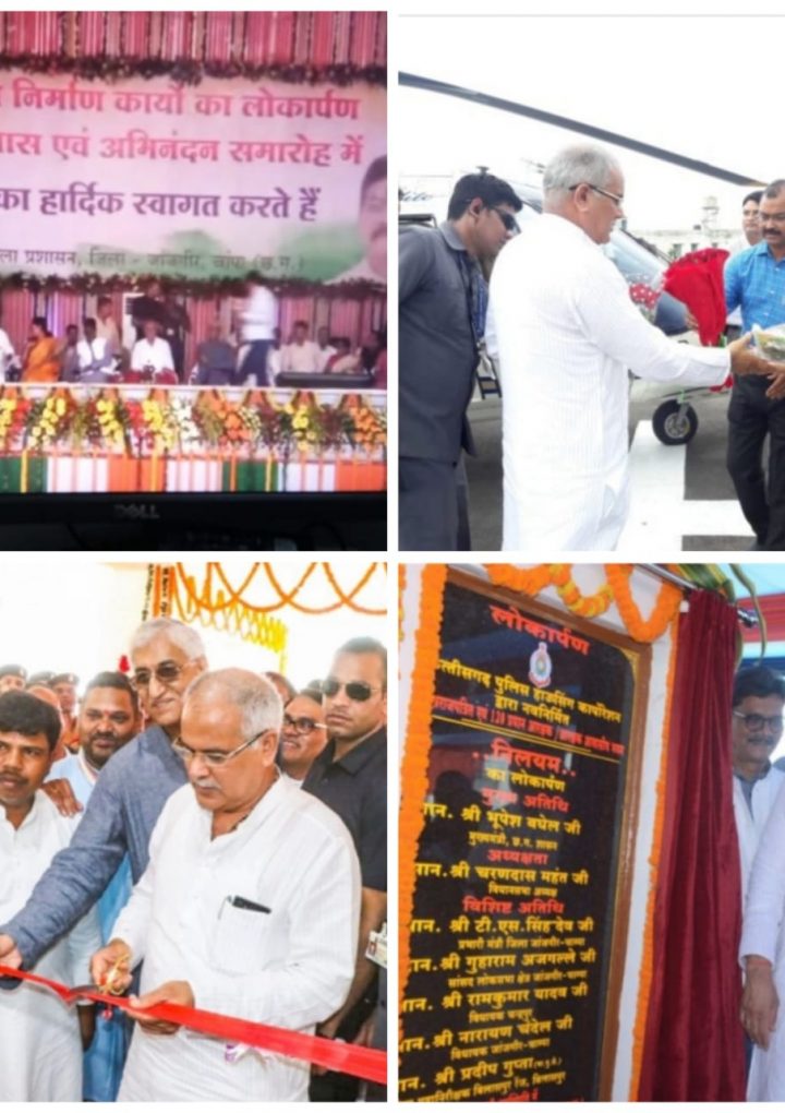 मुख्यमंत्री ने जिले में 80 करोड़ 66 लाख रूपये के विकास कार्यों की सौगात दी