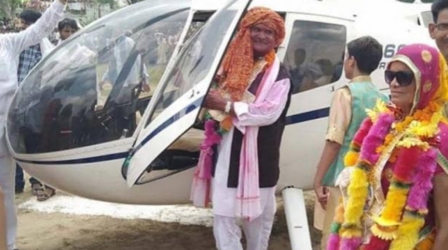 सेवानिवृत्त शिक्षक पत्नी के साथ हेलीकॉप्टर में पहुँचा घर