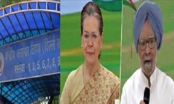 चिदंबरम से मिलने तिहाड़ जेल पहुँचे सोनिया-मनमोहन , सुनवाई आज