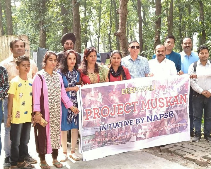 NAPSR द्वारा दीपावली के अवसर पर आयोजित *”प्रोजेक्ट मुस्कान”*