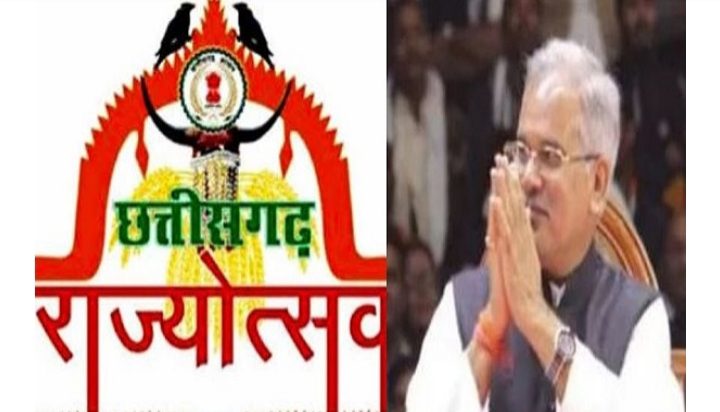 आज होगी भूपेश कैबिनेट की बैठक ,