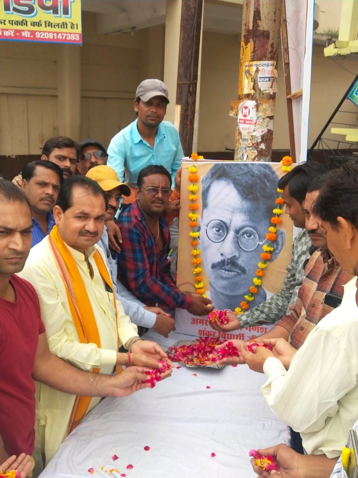 गणेशशंकर विद्यार्थी की जयंती के उपलक्ष्य में गरीबों को भोजन वितरण