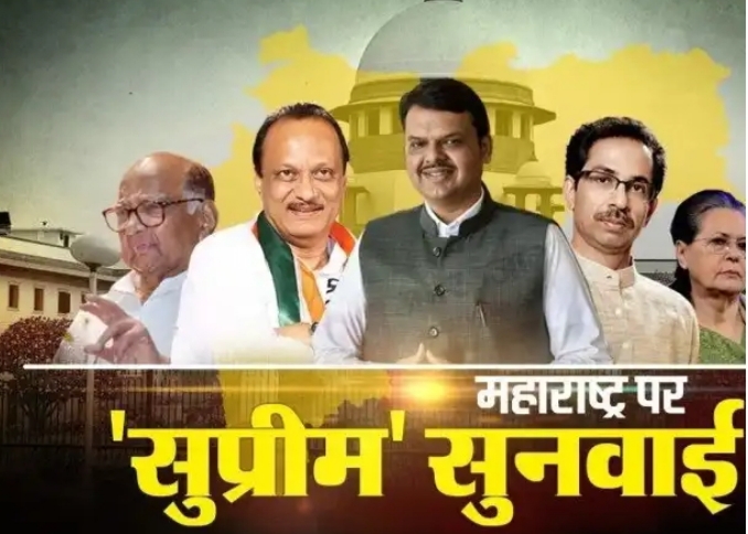 महाराष्ट्र में क्यों हुई भाजपा की फजीहत ?