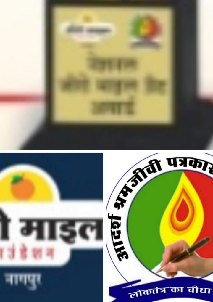 नेशनल जीरो माइल ग्रेट अवार्ड का आयोजन एक दिसंबर को