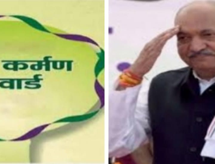 छत्तीसगढ़ को कृषि कर्मण अवार्ड से सम्मानित करेंगे प्रधानमंत्री