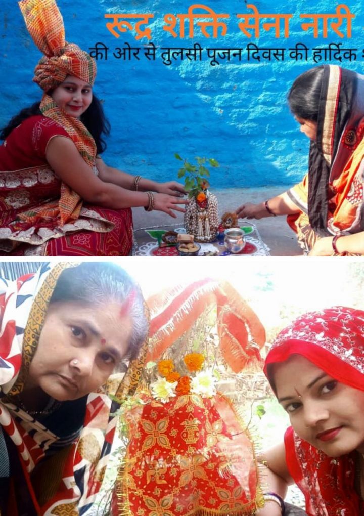 रुद्र शक्ति सेना ने देश भर में मनाया तुलसी पूजन दिवस