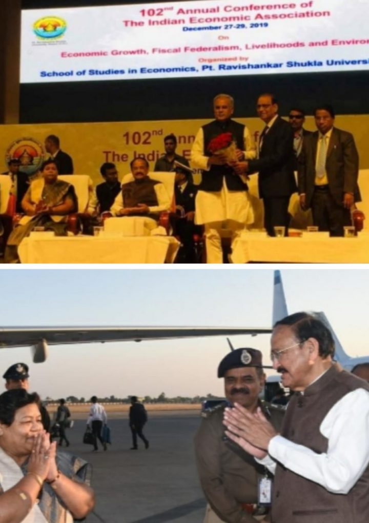 इंडियन इकोनॉमिक एशोसिएशन के वार्षिक अधिवेशन का उपराष्ट्रपति ने किया उद्घाटन