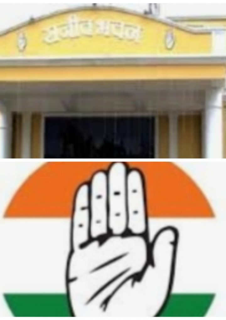 कांग्रेस आज मनायेगी 135 वाँ स्थापना दिवस