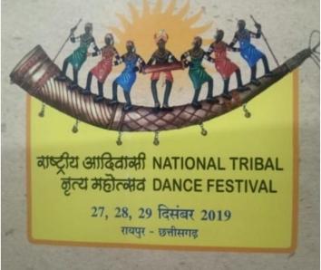 आज होगा राष्ट्रीय आदिवासी नृत्य महोत्सव का समापन