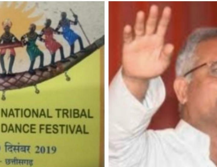 अब राज्योत्सव के अलावा आदिवासी महोत्सव भी होगा — मुख्यमंत्री