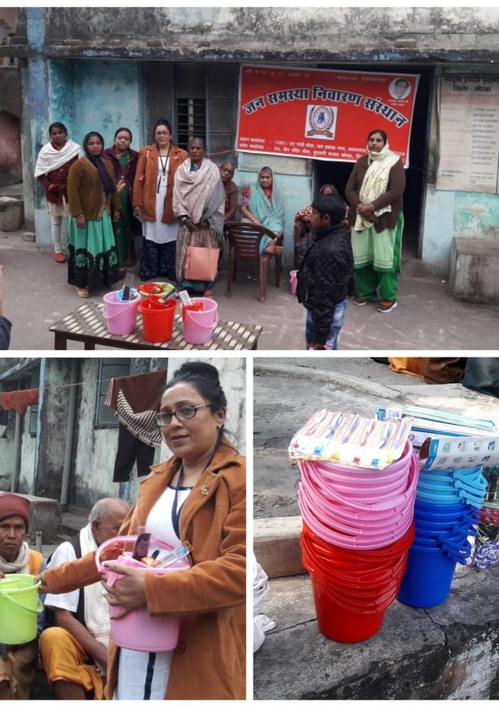 जनसमस्या निवारण संस्थान ने वृद्धाश्रम में किया सामान वितरण