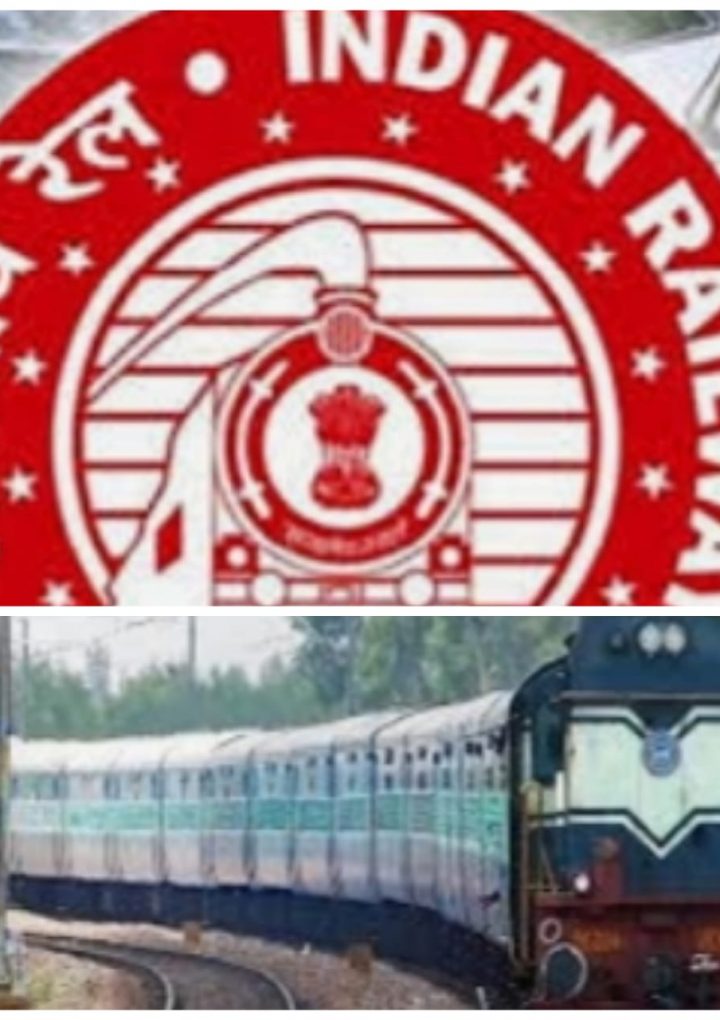 कल से जनवरी माह भर कई रेलगाड़ियाँ होंगी बाधित