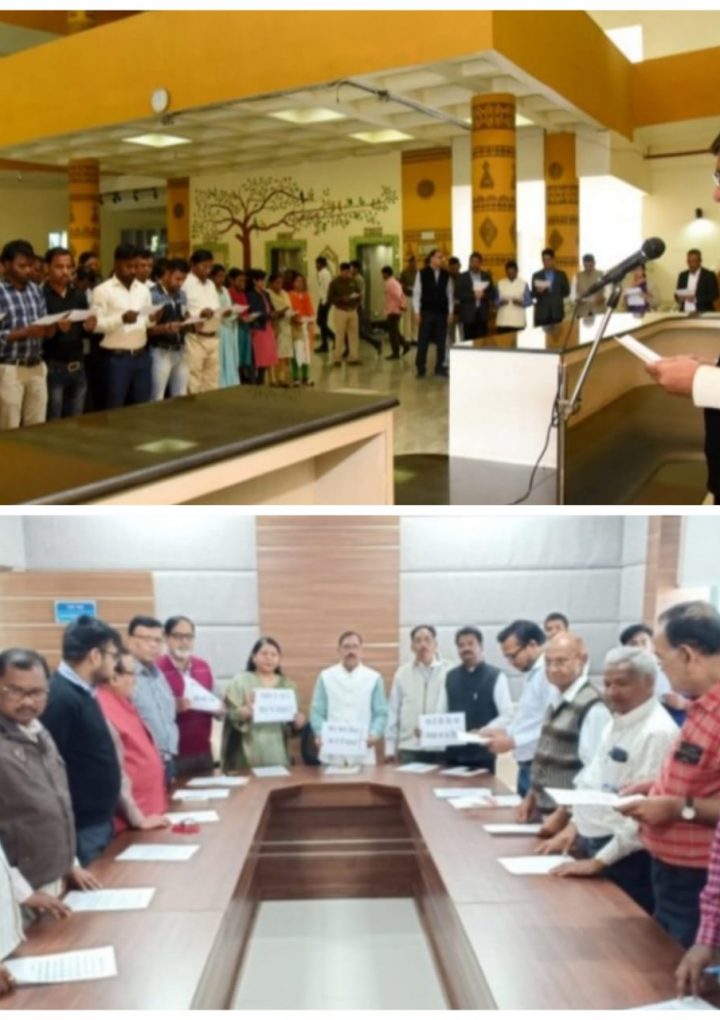 राष्ट्रीय मतदाता दिवस पर मंत्रालय एवं सूचना आयोग में दिलाया गया शपथ