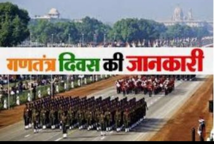 राजपथ पर होगी सैन्य शक्तियों एवं सांस्कृतिक विरासत का भव्य प्रदर्शन