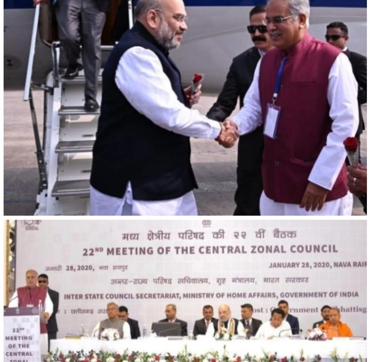 केन्द्रीय गृहमंत्री की अध्यक्षता में मध्य क्षेत्रीय परिषद की बैठक संपन्न