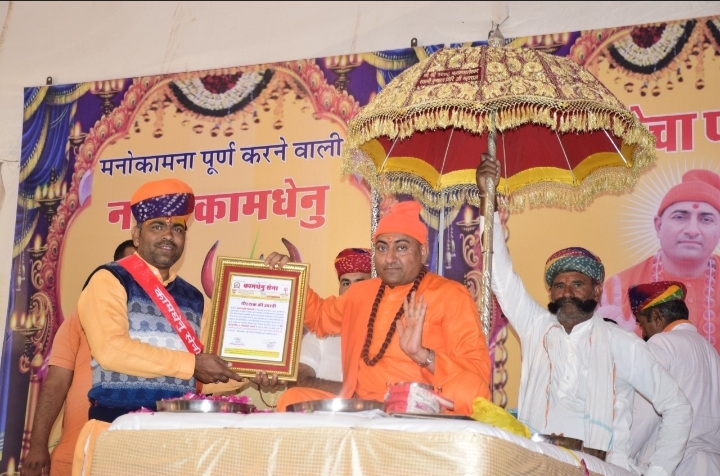 श्रवणपुरी गोस्वामी हुये गौरक्षक की उपाधि से सम्मानित