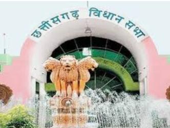 छत्तीसगढ़ विधानसभा का बजट सत्र 24 फरवरी से