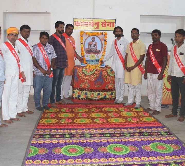 कामधेनु सेना ने मनायी रामकृष्ण परमहंस जयंती