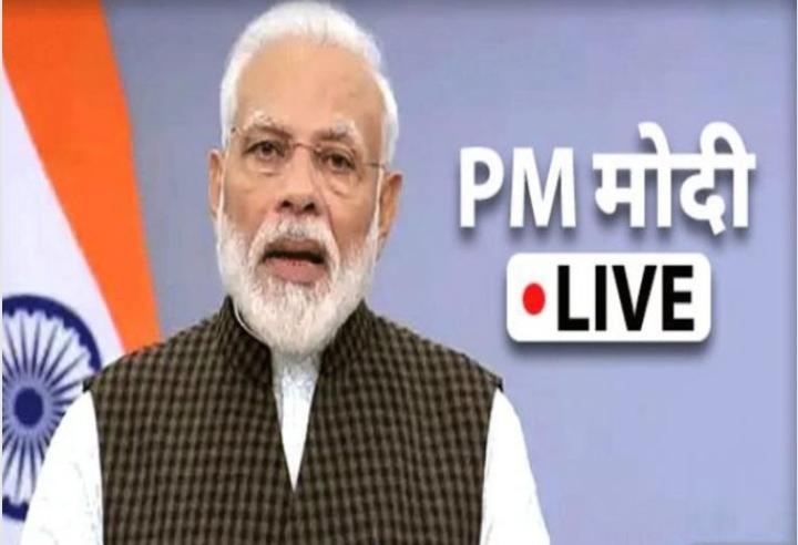 प्रधानमंत्री ने किया 21 दिन के लाकडाऊन का ऐलान