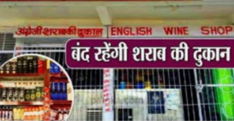 देहरादून दून जिले के लिए भी संशोधन आदेश जारी।