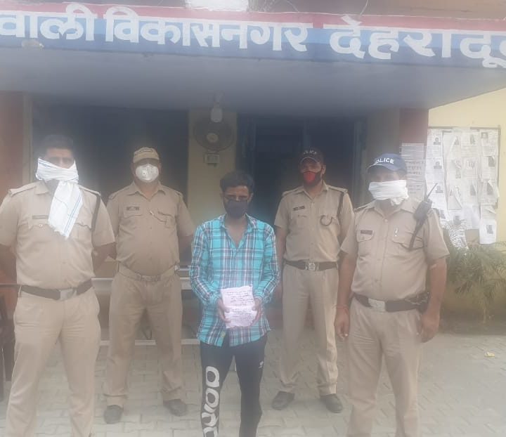 लॉक डाउन के दौरान भारी मात्रा में लाखों रुपयों की स्मैक व एक लाख इक्यावन हजार रुपये की नकदी के साथ एक स्मैक तस्कर गिरफ्तार