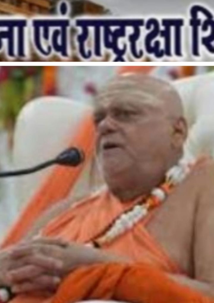 पुरी में कल से वीडियो कांफ्रेंसिंग से होगी साधना तथा राष्ट्र रक्षा शिविर