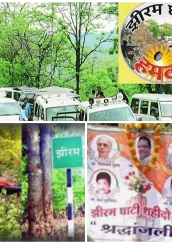 अब हर वर्ष 25 मई को आयोजित होगी श्रद्धांजलि सभा