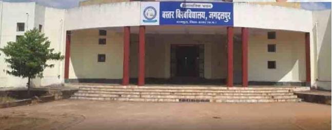 महेन्द्र कर्मा के नाम पर होगा बस्तर विश्वविद्यालय का नामकरण