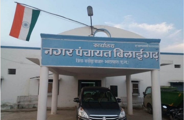 नगर पंचायत बिलाईगढ़ में हुआ तिरंगे का अपमान