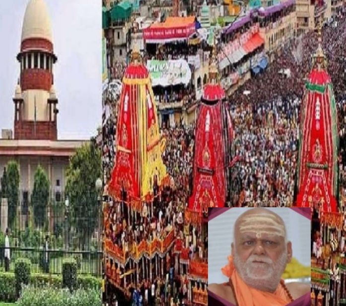 होगी सुप्रीम कोर्ट में रथयात्रा प्रतिबंध पुनर्विचार याचिका पर आज सुनवाई