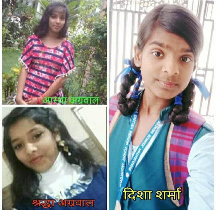 सेंट जेवियर्स स्कूल के छात्राओं ने बढ़ाया मान