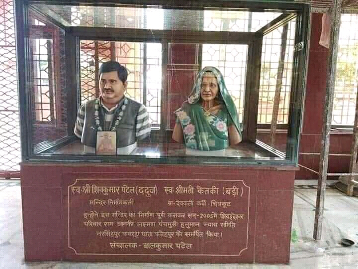 बुंदेलखंड का रोबिन हुड -शोषितो के लिए मशीहा और सामन्तों के लिए दस्यु सरदार