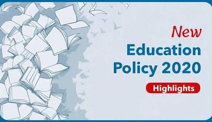 New Education Policy 2020 – अब MHRD अब शिक्षा मंत्रालय पढ़ा जाएगा