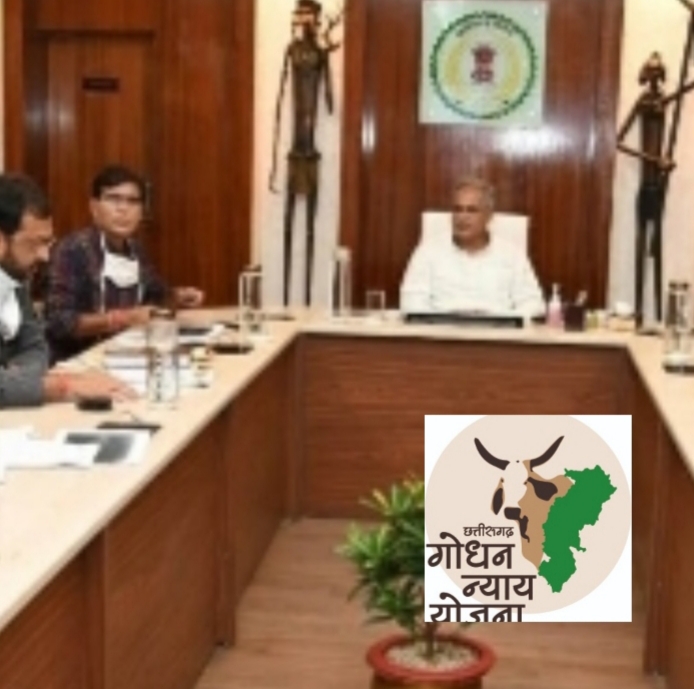 गोबर विक्रेताओं की पहली भुगतान पाँच अगस्त को