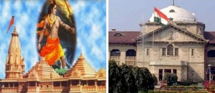 श्रीराममंदिर भूमिपूजन रोक की याचिका हाईकोर्ट ने की खारिज