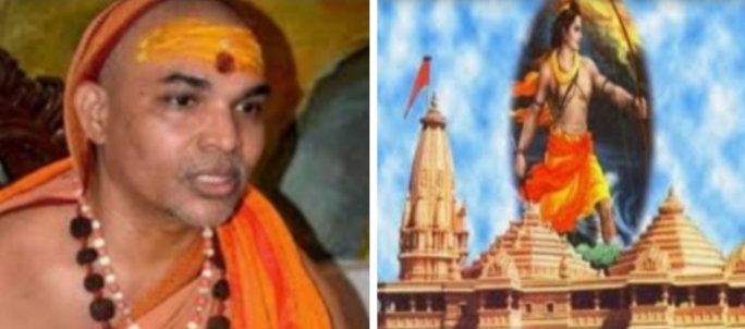 राममन्दिर निर्माण मुहूर्त के विवाद पर शास्त्रार्थ हेतु तैयार अविमुक्तेश्वरानन्द सरस्वती