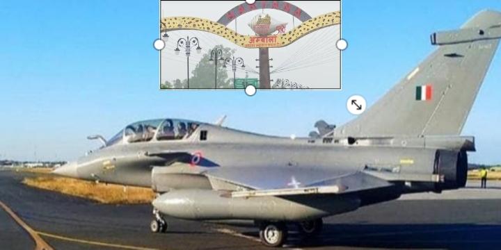 राफेल के स्वागत में अंबाला एयरबेस तैयार