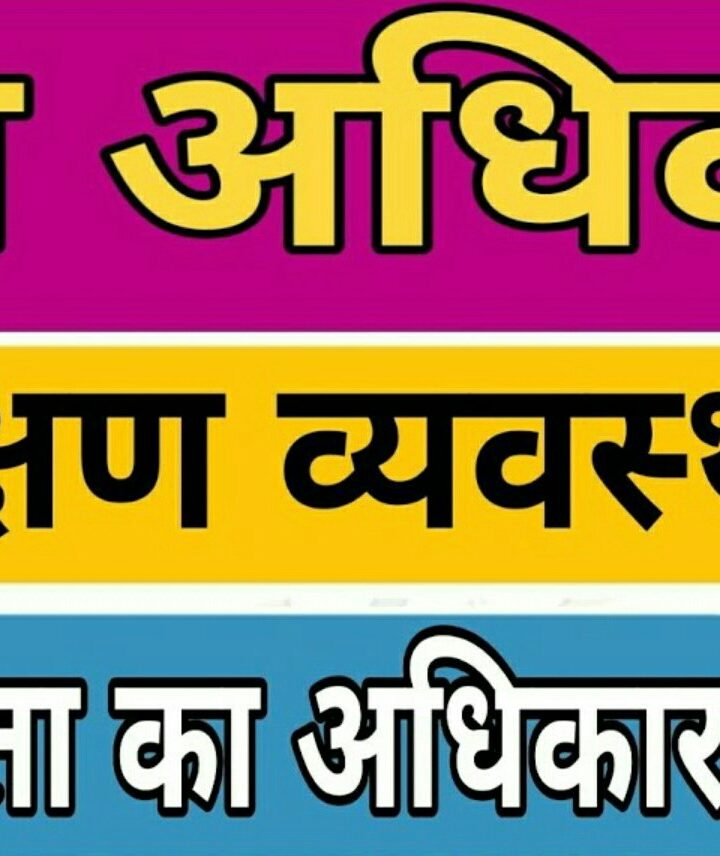 आर्थिक आधार पर #आरक्षण का समर्थन करता हूँ।मूल सामाजिक न्याय