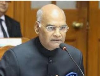 आज शाम महामहिम राष्ट्रपति करेंगे देश को संबोधित