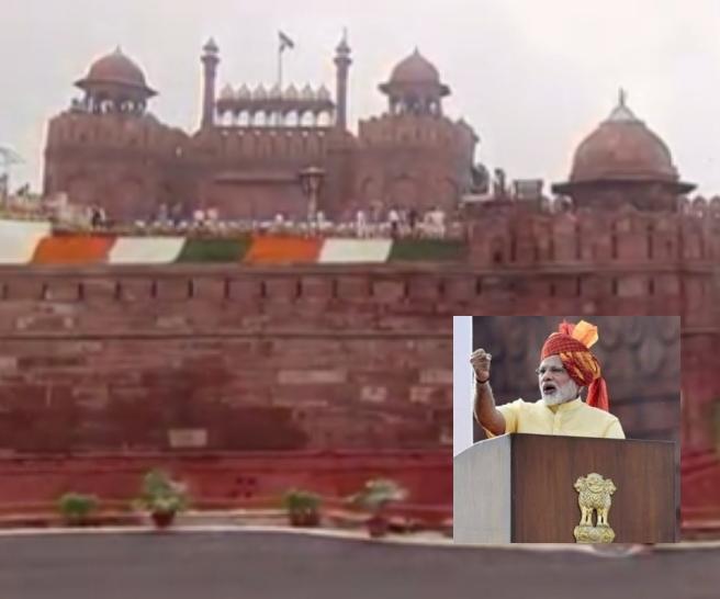 लालकिले पर प्रधानमंत्री ने किया ध्वजारोहण