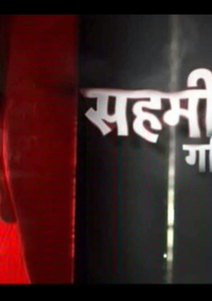 देह व्यापार अपराध नही : बॉम्बे हाई कोर्ट
