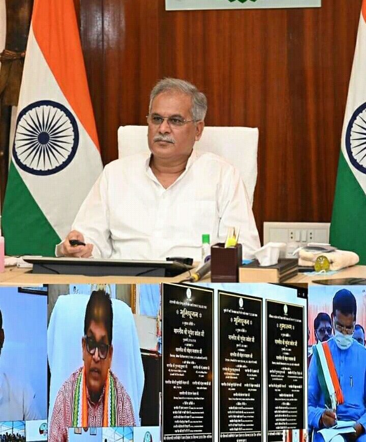 आज वीडियो कॉन्फ्रेंसिंग के माध्यम से कोण्डागांव जिले में 300 करोड़ की लागत वाले 49 विभिन्न विकास कार्याें का लोकार्पण एवं शिलान्यास किया।
