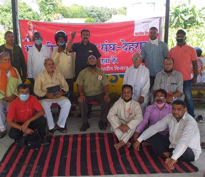 झाझरा बहुउद्देशीय साधन सरकारी समिति के प्रांगण में भारतीय किसान संघ की जिला बैठक हुई।