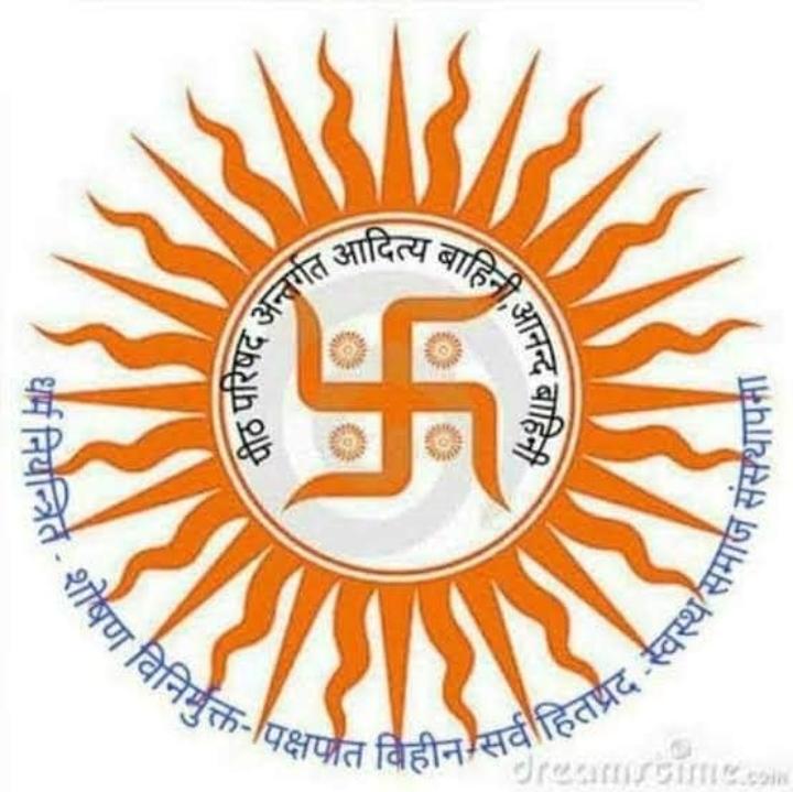 आनन्दवाहिनी बिहार प्रदेश इकाई की बैठक सम्पन्न
