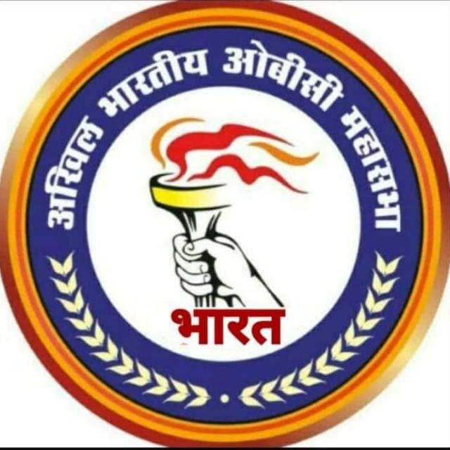 अखिल भारतीय ओबीसी महासभा, उत्तराखंड :-ओबीसी एससी एसटी अल्पसंख्यक संयुक्त मोर्चा के नवनियुक्त पदाधिकारी गणों के नियुक्ति जारी किया