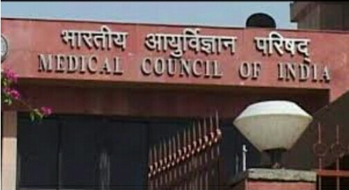 मेडिकल काउंसिल ऑफ इंडियाछत्तीसगढ़ ने सभी विधाओं के कॉलेज में एमबीबीएस, डेंटल , आयुर्वेद और नर्सिंग कक्षाएं शुरू करने हेतु निवेदन किया छग